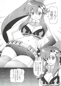 [Shimekiri Sanpunmae (Tukimi Daifuku)] Yoko Han (Tengen Toppa Gurren Lagann) [Digital]