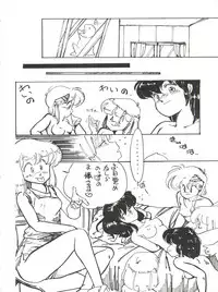 (C35) [URA. (Various)] CAPTURED 2