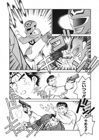 COMIC Colorful Bee 1998-12