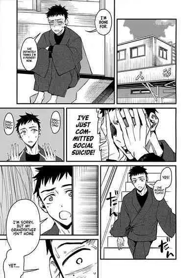 (COMIC1☆22) [Oppai Baibai (Azukiko)] Koi (Sono Bisque Doll wa Koi o Suru) [English] [head empty]