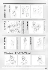 [Artbook][Triangle] Mahou Senshi Sweet Knight & Mahou Senshi Princess Tear