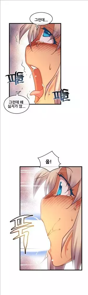 Master in My Dreams Ch.90-131