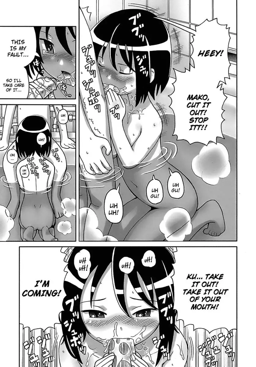 Seiyoku Kitou Saint Feather, Chapter 7