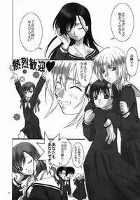 (CR36) [Chanbara! (Kimuraya Izumi)] Maria Gunsou ga Miteru (Maria-sama ga Miteru)