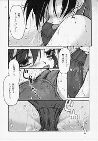 (CR27) [Studio Mukon (Zyaroh Akira)] Festish; (Battle Athletes)