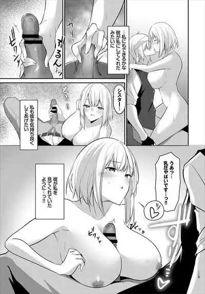 [Anthology] Dungeon Kouryaku wa SEX de!! Vol. 5