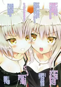 (C92) [Maho-Shinsengumi (Kouzuki Ichika)] Futari wa Alter-chan! Nomiya Hen (Fate/Grand Order)