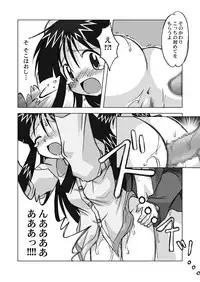 [Ukkaridou (Shimazu Isami)] Ukkaridou Nanaka 6/17 Bon Soushuuhen (Nanaka 6/17) [Digital]