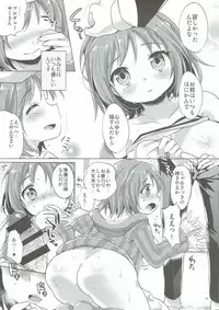 (IDOL M@TRIX) [urute (urute)] honeycomb mind (THE IDOLM@STER CINDERELLA GIRLS)