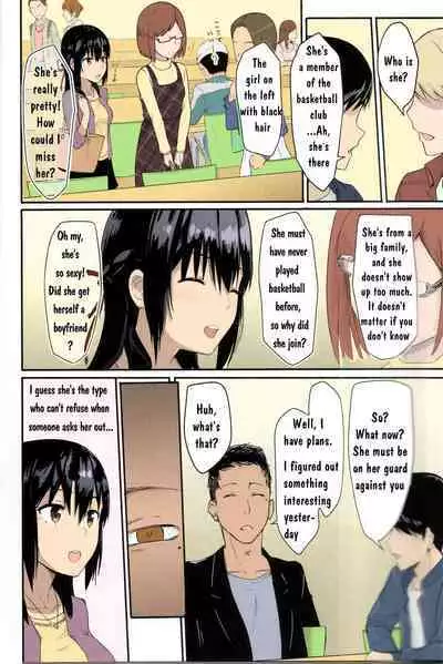 Mitsuha ~Netorare~ 1-9 (Kimi no Na wa.) [Syukurin] (Colorized by mikakucoloring) [English] [Colorized]