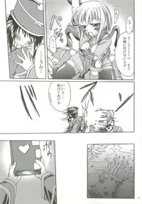 (C72) [Purgic I.M.O (Murasaki Kajima)] SoRo style #8 (Ragnarok Online)