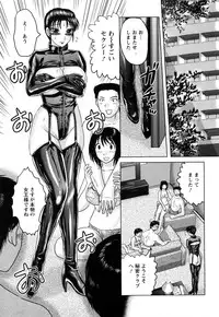 [Tendou Itto] Shinnin Kyoushi Zetchou Jyugyou