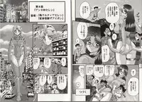 [Kamitou Masaki] Hikari no Kyonyu-Jin Ultia Selene