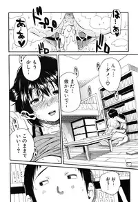 COMIC Mugen Tensei 2016-08