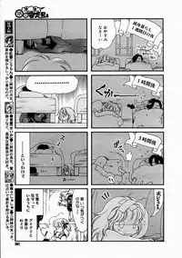 COMIC Megastore H 2003-07