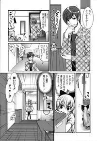 [Toshi] Wancoin [Digital]