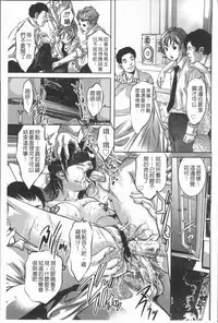 [Onikubo Hirohisa] Mitsuryou Hakusho [Chinese]