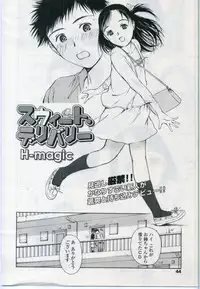 Comic LO 2006-11 Vol. 32