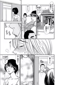 [Sugitomo Kazuhiro] Kemonozuma [Digital]