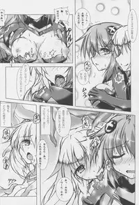 (C88) [Hajimari to Owari (Korikku)] Tentacle Syndrome 3 (Hyperdimension Neptunia)