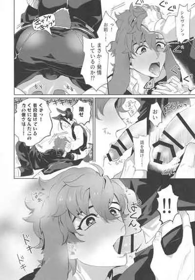 [Mujina (Tamaki)] Felicil Lewd Book