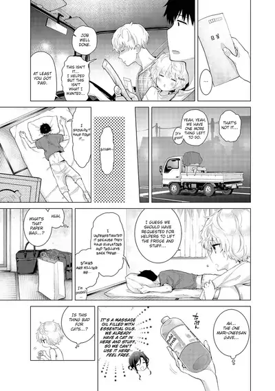 [Shiina] Noraneko Shoujo to no Kurashikata Ch. 16-26 | How to Live With A Noraneko Girl Ch. 16-26 [English] [obsoletezero]