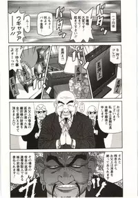 [Ozaki Akira] Birdy Body Go!!