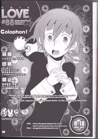 (C76) [DRAGULA (Imawano Lem)] This LOVE#88 (Soul Eater)english [Kusanyagi]