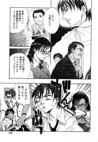 [Kishizuka Kenji] Mental Sketch Modified (COMIC Penguin Club Sanzokuban 2000-04)