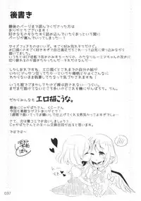 (C80) [16M]"Today I will ◎ × to do!" (Tohou Project) [Japanese]