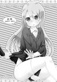 [CYANOS (Tamachi)] Onegai Mou Ikkai! [English] [Digital]