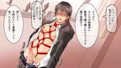 [Girl's Maniax Original (BL) (Various)] DLsite Girl's Maniax Anthology vol.3 -Kusuri- [Digital]