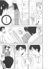 [Satou Chagashi] Lucky Life