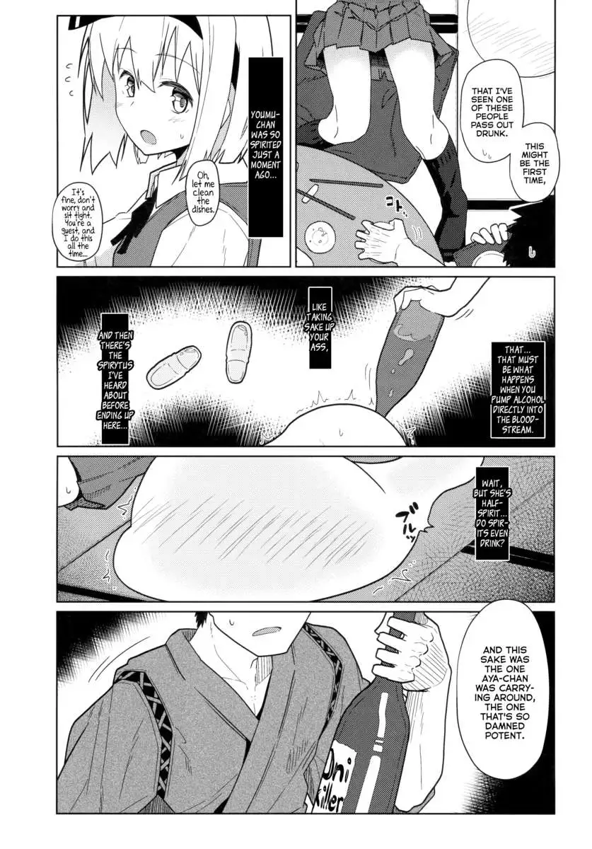 GIRLFriend’s 8