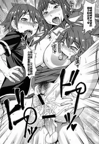 (Shota Scratch 22) [Bakunyu Fullnerson (Kokuryuugan)] Yoiko no Gentei Kaijo (Chousoku Henkei Gyrozetter) [Chinese] [我不看本子个人汉化]