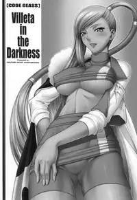[PHANTOMCROSS (Miyagi Yasutomo)] Villeta in the Darkness (Code Geass) [English]