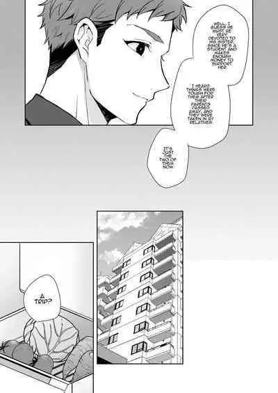 Ane to Otouto | Siblings