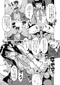 [Nishi Iori] Otona ga Omocha [Digital]