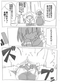 [Circle of Kenkyo] Brocon Imouto wo Jikan Teishi ￫ Minkan ￫ Netori Manga (Sword Art Online)