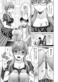 [Tamai Shikine] Shitoyaka Na Retsujyo [Digital]