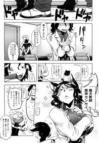 [Drill Jiru] Sperm-star