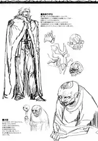 [Tokihara Masato] Cerberum no Hitsugi Haitoku no Hanmegami - The Coffin of Cerebrum Immoral Demivenus