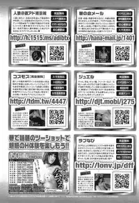 COMIC Megastore Alpha 2014-12