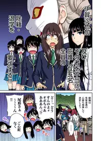 Oretoku Shuugakuryokou ~Otoko wa Jyosou shita Ore dake!! Ch. 1-28