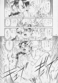 (C53) [Rat Tail (Irie Yamazaki)] IRIE FILE BLUE (Various)