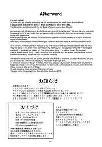 (C94) [Circle-FIORE (Ekakibit)] Ryuuou no Kyuujitsu Ura (Ryuuou no Oshigoto!) [English] [obsoletezero]