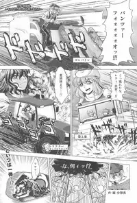 (Shuuki Reitaisai 3) [Kitsunenomori (Various)] Neko demo Yakumo (Touhou Project)