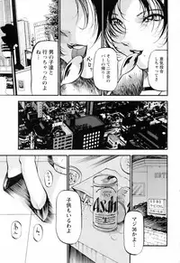 ANGEL Club 2006-05