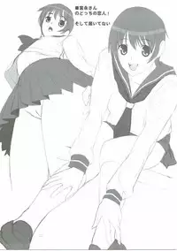 (C76) [Lily Lily Rose (Mibu Natsuki)] 8-gatsu no Aru Hareta Asa ni 100% no Onnanoko to Deau Koto nitsuite (Saki)