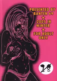 (C69) [Banten 69 (Inubou)] Natsume Mix (Tenjou Tenge)